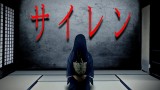 【怪談朗読】「サイレン」 都市伝説・怖い話朗読シリーズ