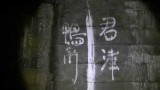 心霊スポット探訪2015 千葉 鉄板で塞がれた三○トンネル