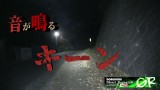 【心霊動画】Ghost Live 神奈川県最恐心霊スポット この山には曰くがあり住むと呪われると噂 災難山