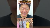 【夏の怪談】島田秀平もわくわくがとまらない!!!『島田秀平のお怪談巡り』