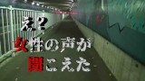 【心霊 マジでやばい39分38秒にｋ2さん】超怖い心霊 Ghost Live Distribution 神奈川県の雨の中の事件現場のトンネル編