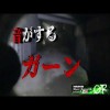 超怖い心霊 Ghost Live 神奈川県最恐心霊スポット 4分51秒にラップ現象が起きる高架下
