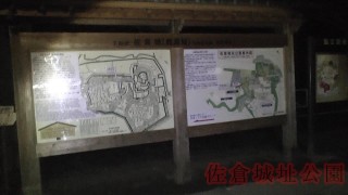 幽霊を求めて・・・心霊スポット　佐倉城址公園を探索