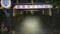 [ツイキャス] 心霊ライブ / 神奈川 旧善波トンネル 電話BOX (2023.07.22)
